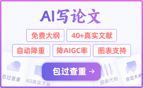 66AI论文